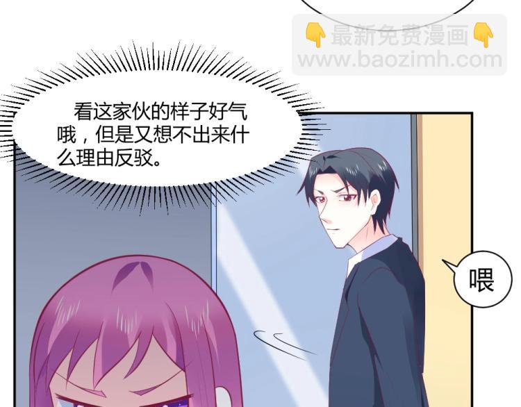 第39话  封枭带小小参观工地(1/2)-第39话