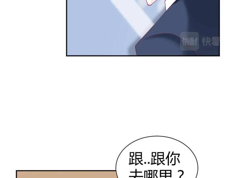 第39话  封枭带小小参观工地(1/2)-第39话