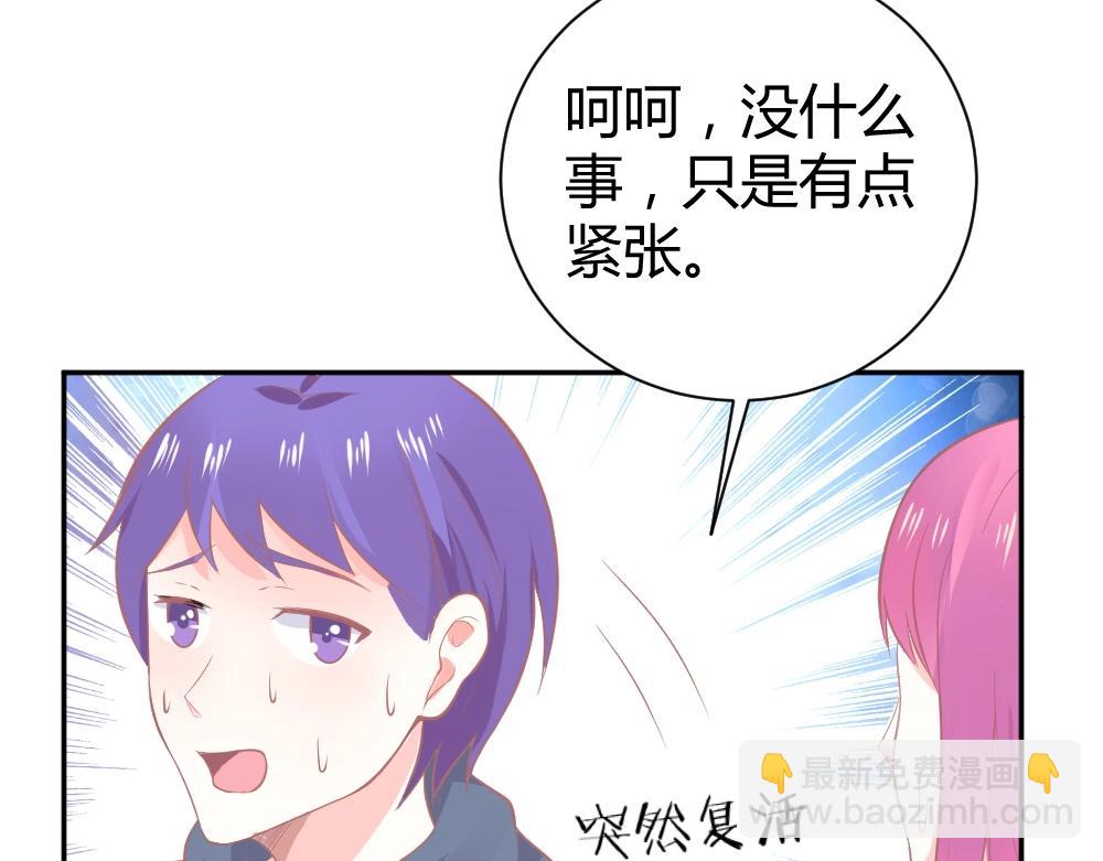 第35话  设计选题 ~~！！(1/2)-第35话