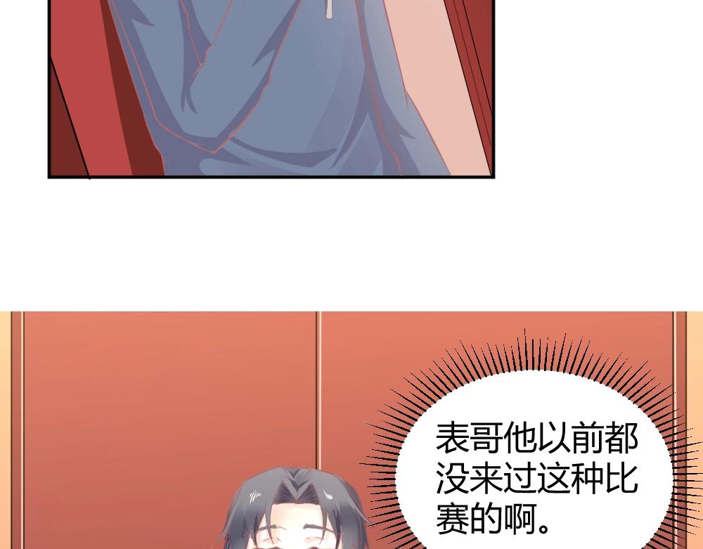 第35话  设计选题 ~~！！(1/2)-第35话