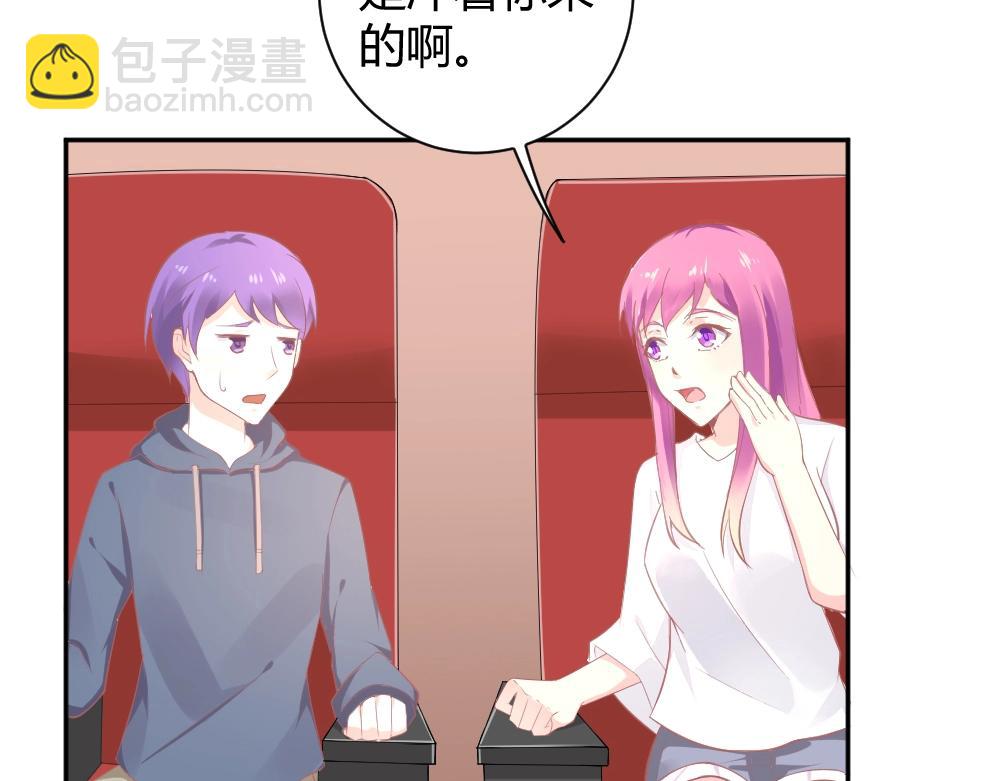 第35话  设计选题 ~~！！(1/2)-第35话