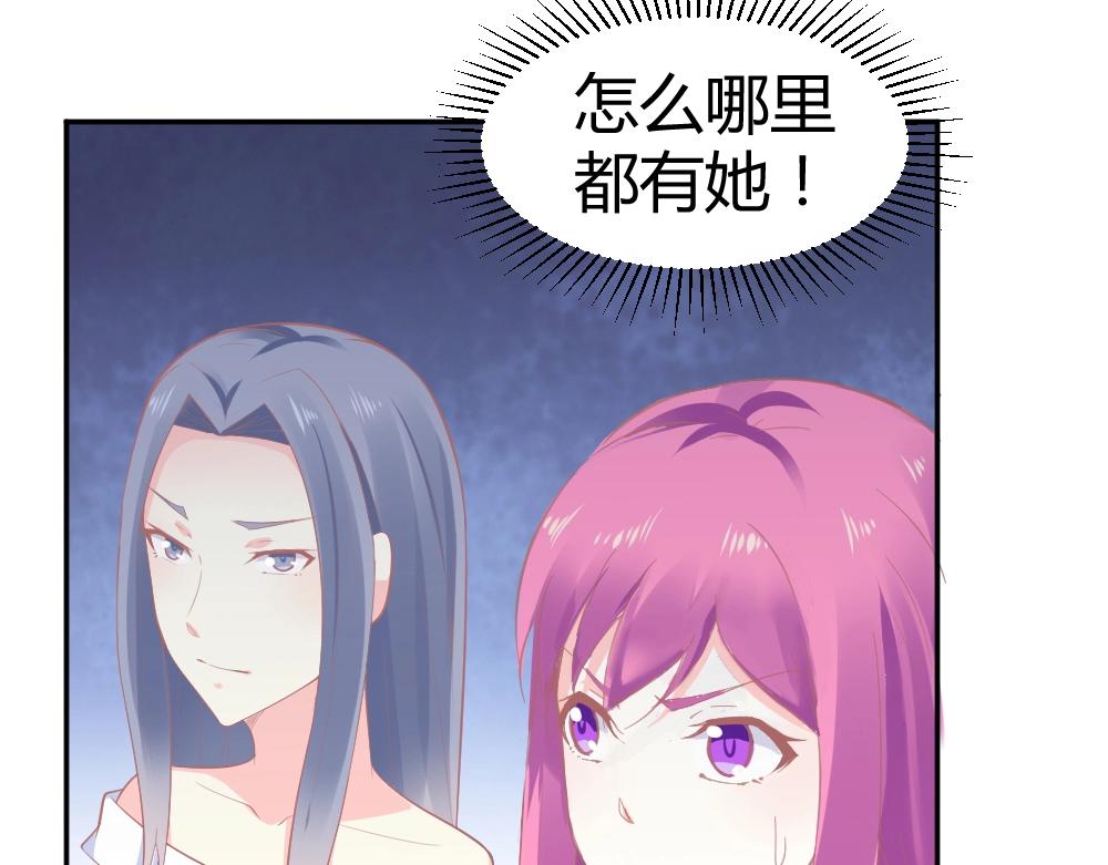 第35话  设计选题 ~~！！(1/2)-第35话