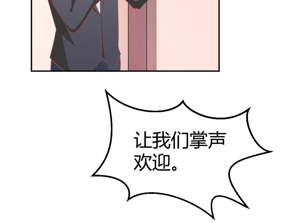 第35话  设计选题 ~~！！(1/2)-第35话