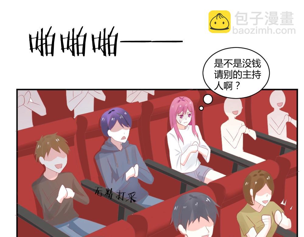 第35话  设计选题 ~~！！(1/2)-第35话