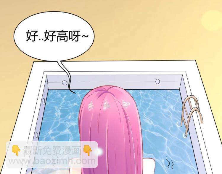 第41话  sorry有钱！(1/2)-第41话