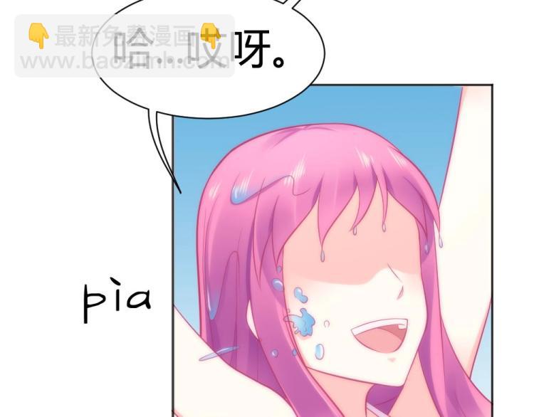 第41话  sorry有钱！(1/2)-第41话