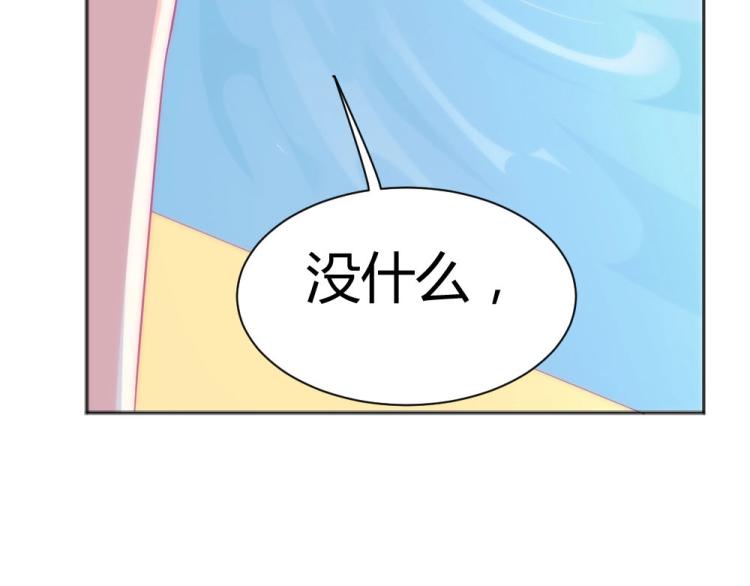 第41话  sorry有钱！(1/2)-第41话