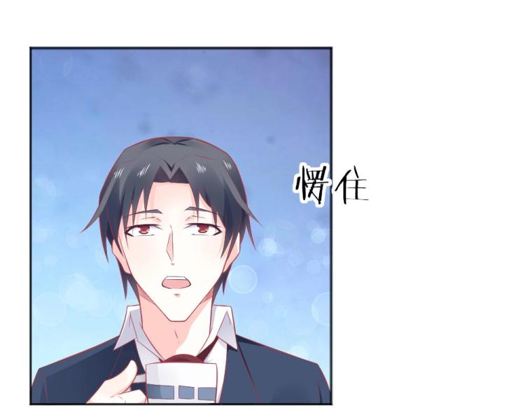 第41话  sorry有钱！(1/2)-第41话