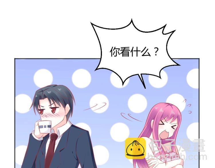 第41话  sorry有钱！(1/2)-第41话