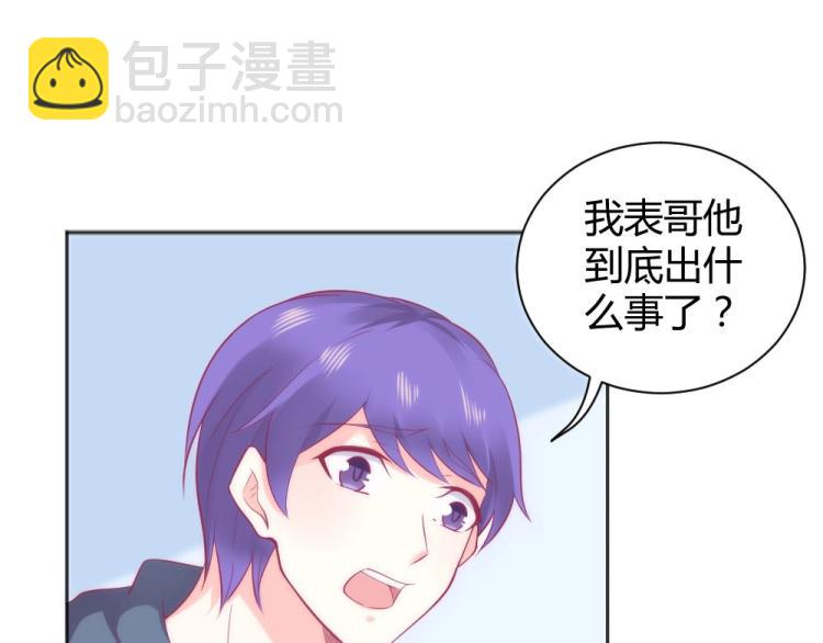 第43话 千万不要有事！(1/2)-第43话