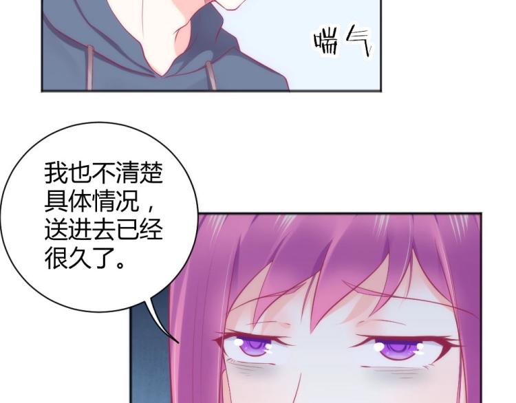 第43话 千万不要有事！(1/2)-第43话