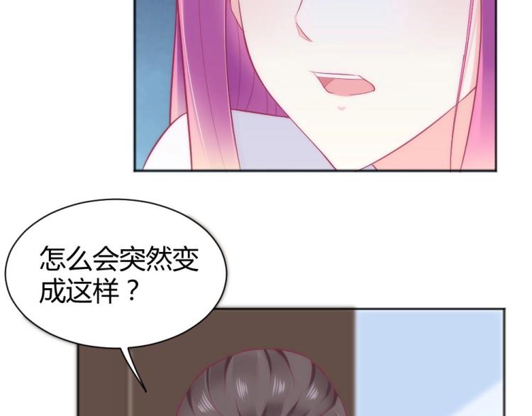 第43话 千万不要有事！(1/2)-第43话