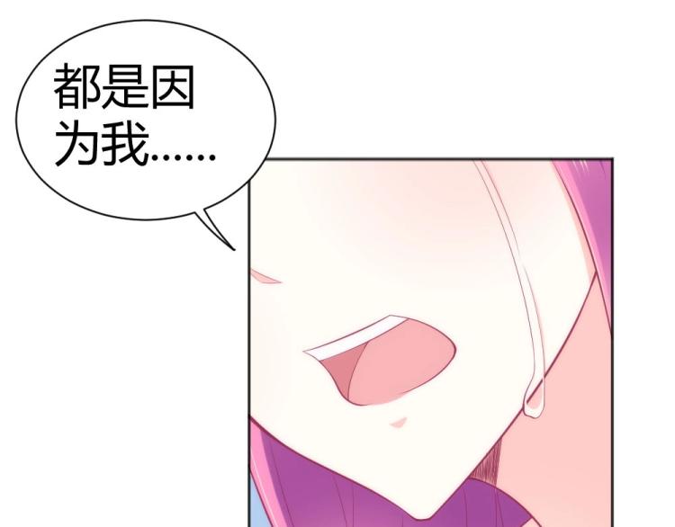 第43话 千万不要有事！(1/2)-第43话