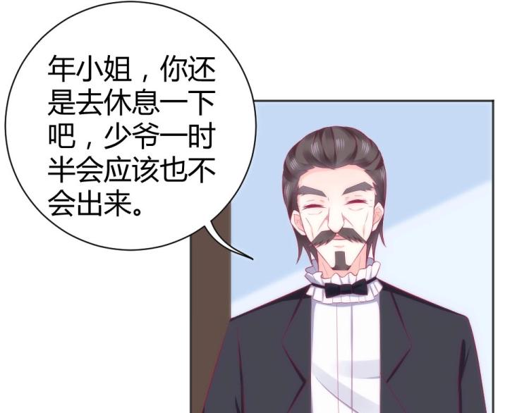 第43话 千万不要有事！(1/2)-第43话