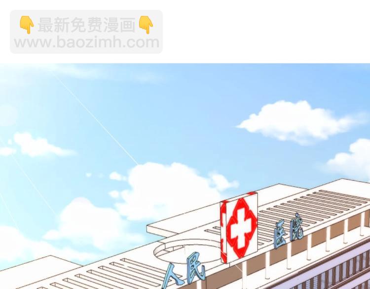 第43话 千万不要有事！(1/2)-第43话