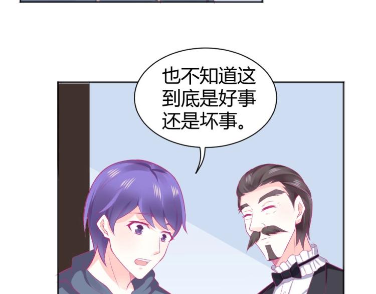 第43话 千万不要有事！(1/2)-第43话