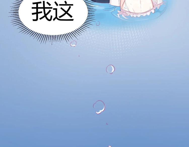 第43话 千万不要有事！(1/2)-第43话