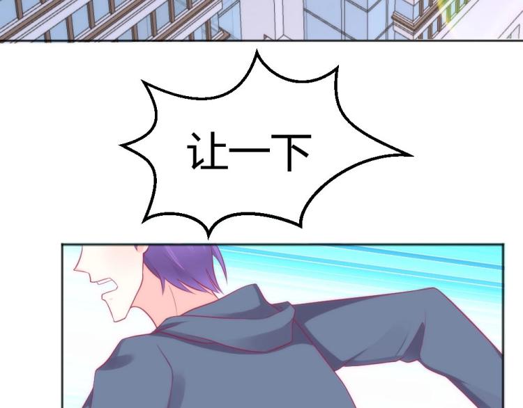 第43话 千万不要有事！(1/2)-第43话