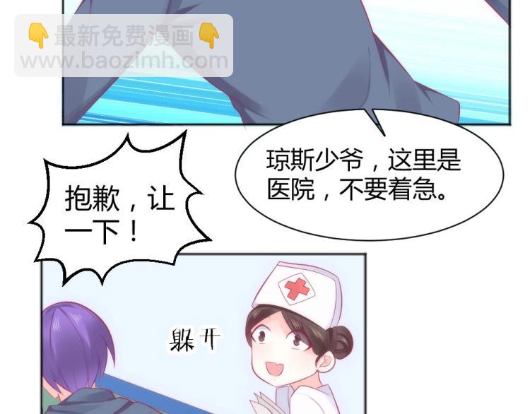 第43话 千万不要有事！(1/2)-第43话