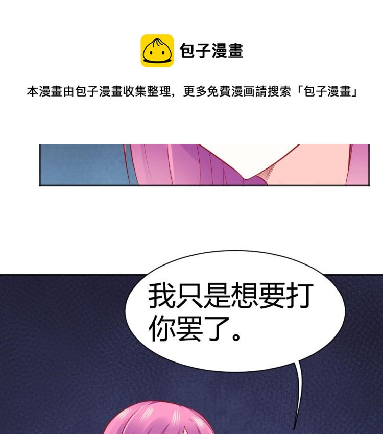 第45话 你不会有事的！(1/2)-第45话