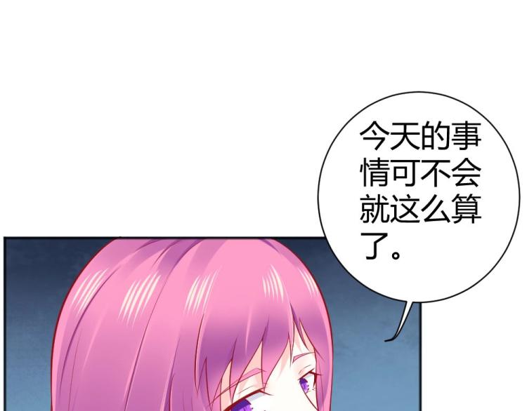 第45话 你不会有事的！(1/2)-第45话