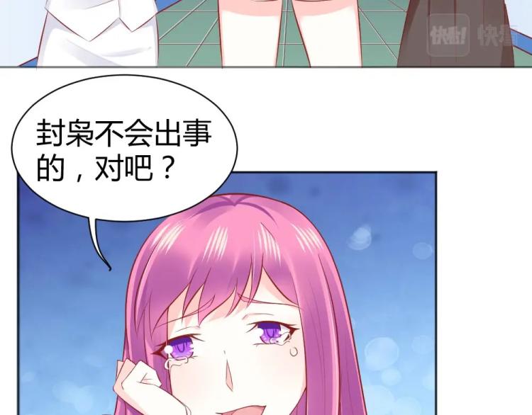 第45话 你不会有事的！(1/2)-第45话