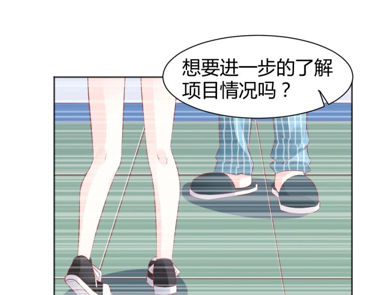 第47话   第一次参加宴会(1/2)-第47话