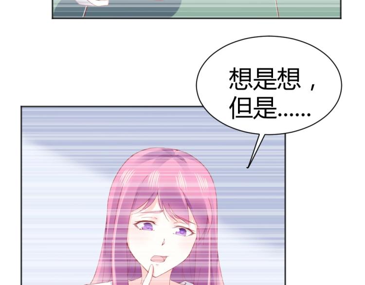 第47话   第一次参加宴会(1/2)-第47话