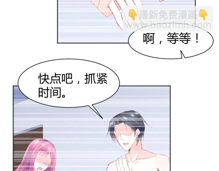 第47话   第一次参加宴会(1/2)-第47话