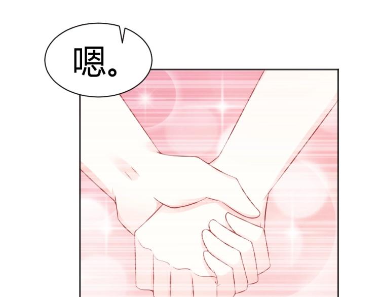 第47话   第一次参加宴会(1/2)-第47话