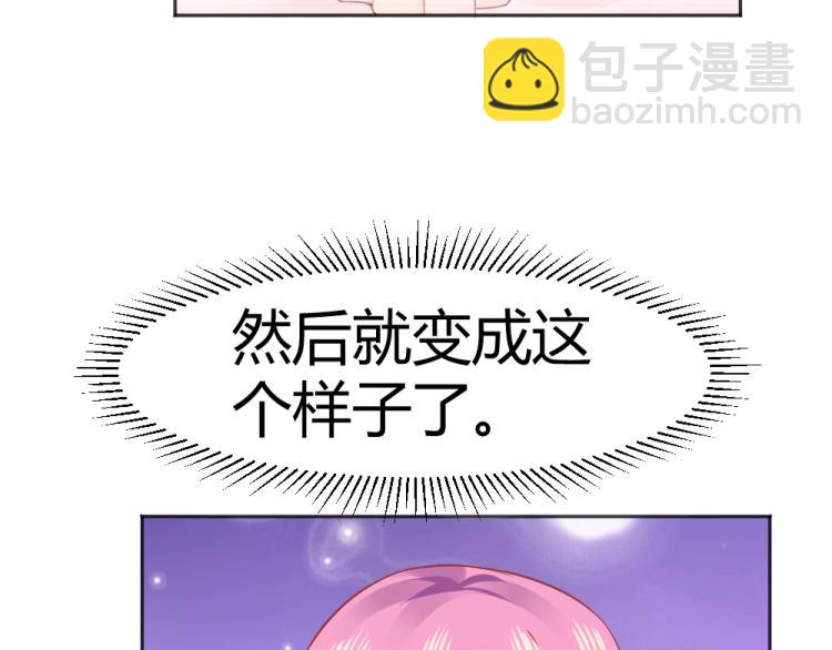 第47话   第一次参加宴会(1/2)-第47话