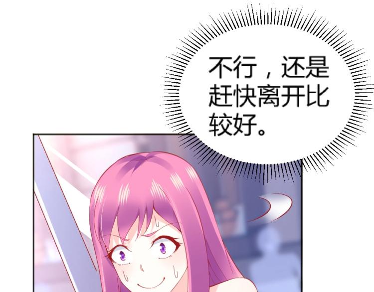 第47话   第一次参加宴会(1/2)-第47话