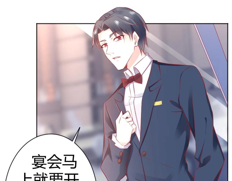 第47话   第一次参加宴会(1/2)-第47话