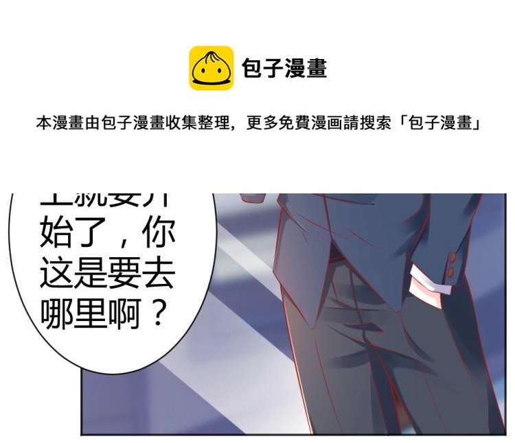 第47话   第一次参加宴会(1/2)-第47话