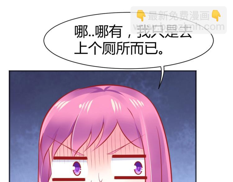 第47话   第一次参加宴会(1/2)-第47话