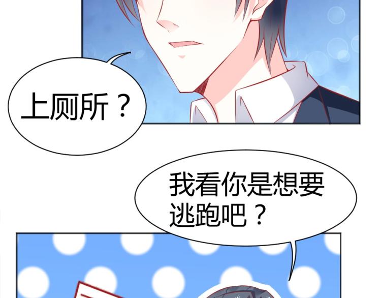 第47话   第一次参加宴会(1/2)-第47话