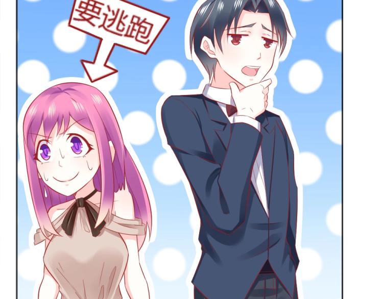 第47话   第一次参加宴会(1/2)-第47话