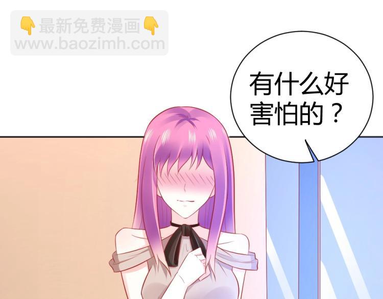 第47话   第一次参加宴会(1/2)-第47话