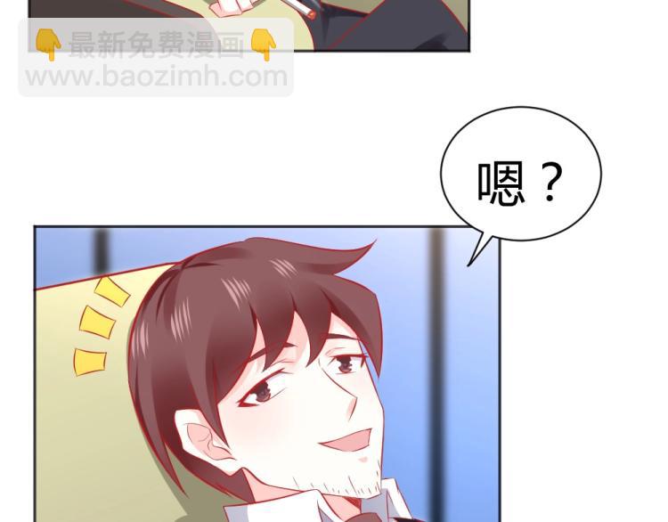 第47话   第一次参加宴会(1/2)-第47话