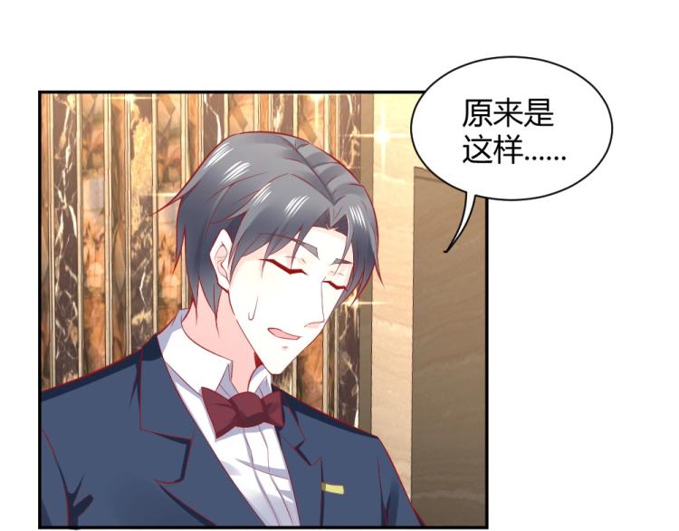 第49话  聪明反被聪明误！(1/2)-第49话