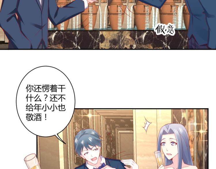 第49话  聪明反被聪明误！(1/2)-第49话