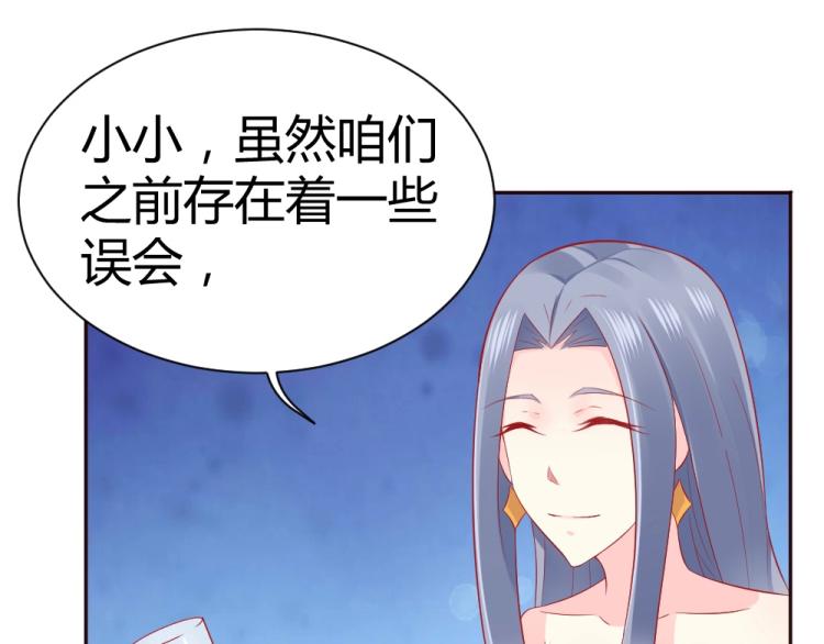 第49话  聪明反被聪明误！(1/2)-第49话