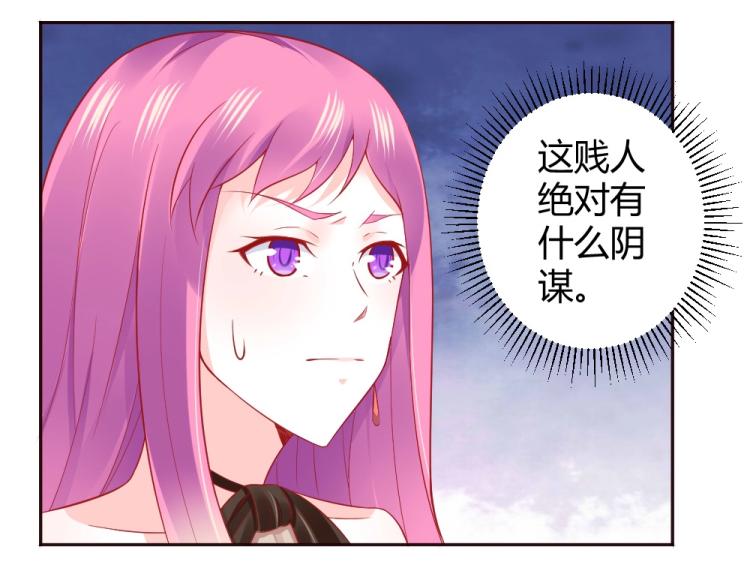 第49话  聪明反被聪明误！(1/2)-第49话