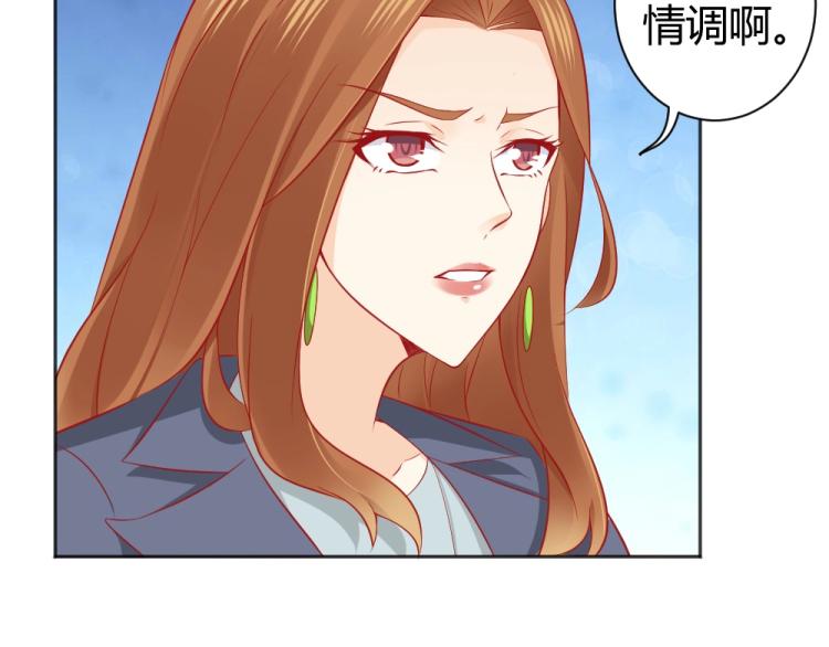 第51话  明星叶初蝶(1/2)-第51话