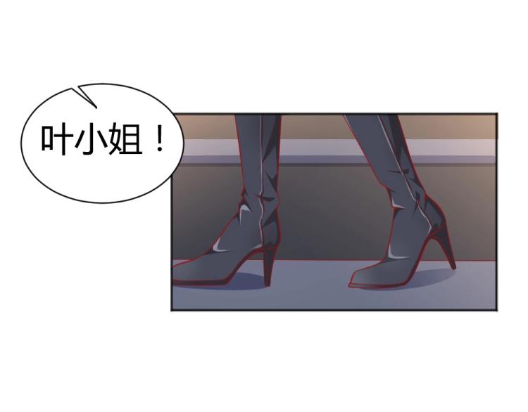 第51话  明星叶初蝶(1/2)-第51话