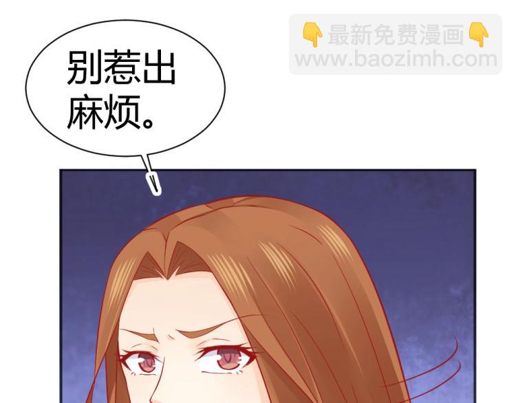 第51话  明星叶初蝶(1/2)-第51话