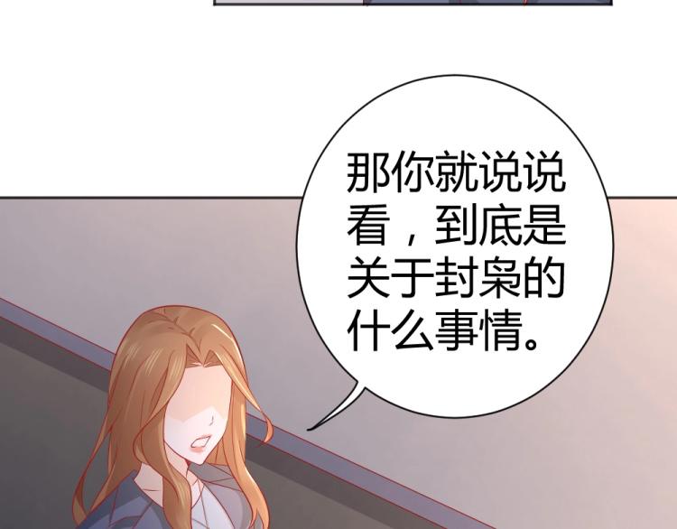 第51话  明星叶初蝶(1/2)-第51话