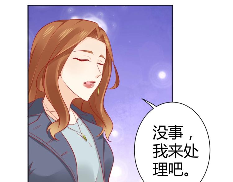 第51话  明星叶初蝶(1/2)-第51话