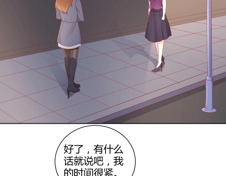 第51话  明星叶初蝶(1/2)-第51话