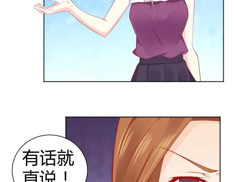 第51话  明星叶初蝶(1/2)-第51话